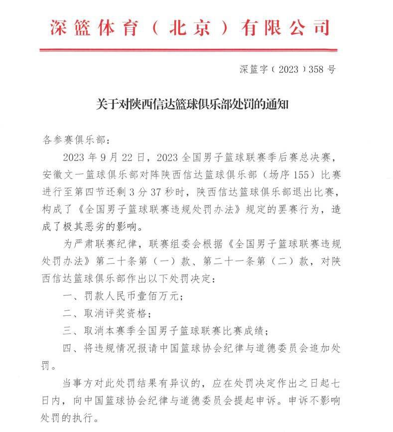 第44分钟，AC米兰前场任意球机会，弗洛伦奇直接轰门被挡，补射也被防守球员封堵。